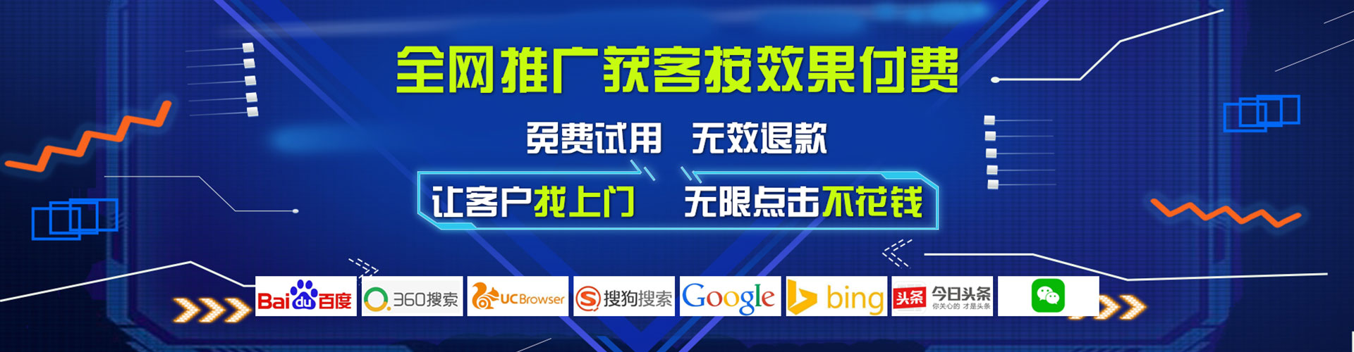 溪湖搜索开户返点