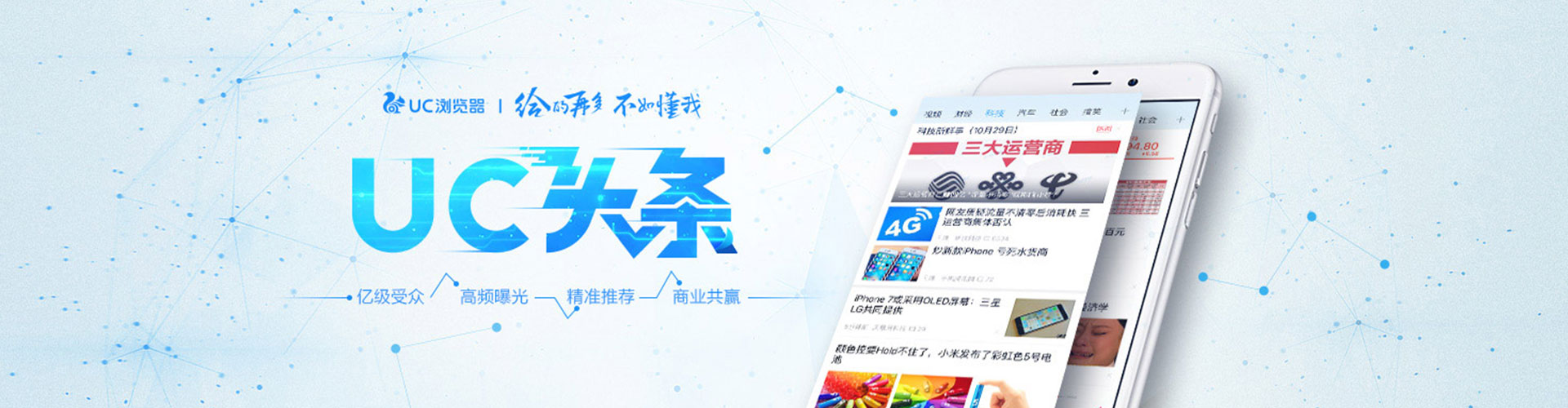 溪湖sem竞价员