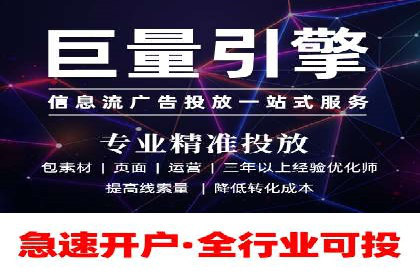 小红书信息流案例：旅游行业如何通过信息流提升用户体验